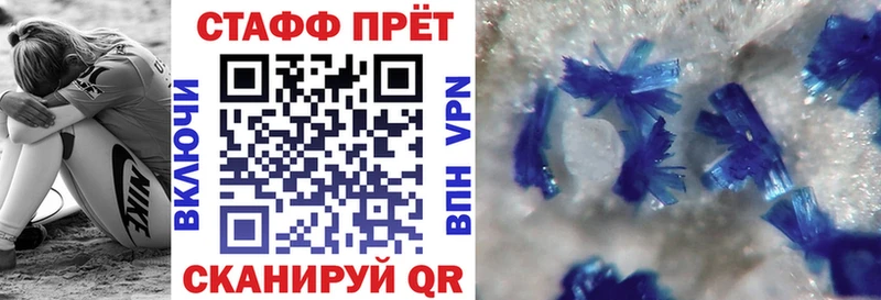 МДМА Новый Уренгой