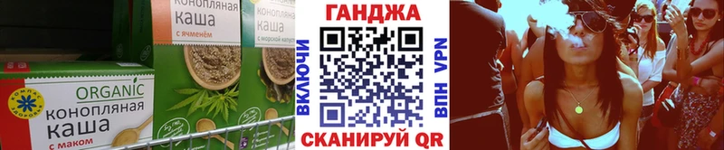 где купить наркоту Новый Уренгой Печенье с ТГК конопля