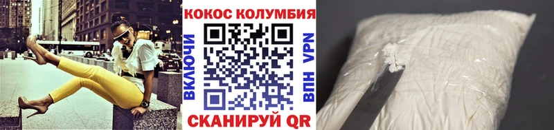 нарко площадка наркотические препараты  Новый Уренгой  Cocaine Fish Scale  закладка 