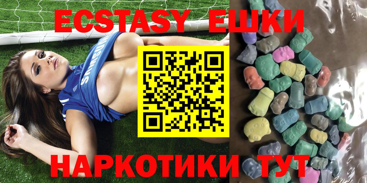 Меф мяу мяу Новый Уренгой