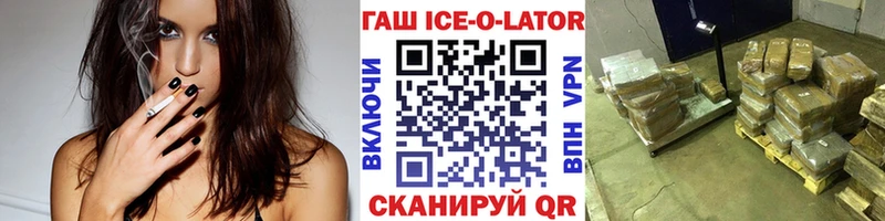 blacksprut ТОР Новый Уренгой ГАШИШ 40% ТГК