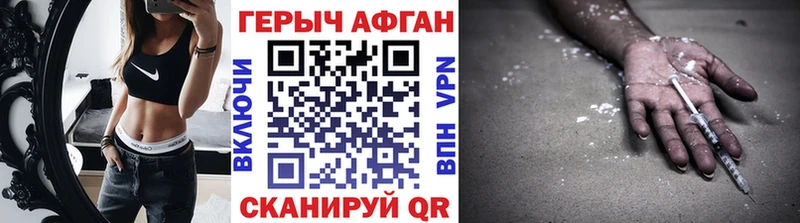 ГЕРОИН VHQ  ОМГ ОМГ ТОР  Новый Уренгой  закладка 