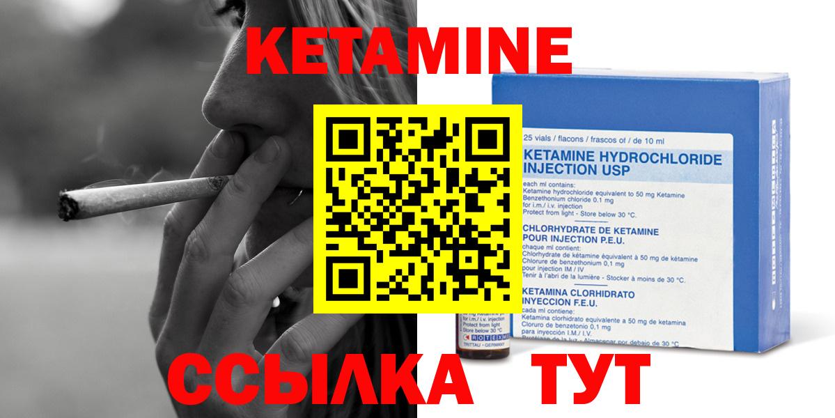 ЭКСТАЗИ  Гашиш  Конопля  Меф  Новый Уренгой  ГАШИШ  МЕФ кристаллы  Кокаин  A PVP СК   Вход с VPN 