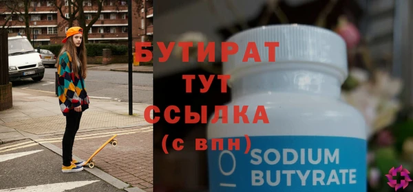 соль ск Белокуриха