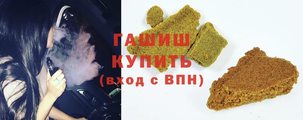 соль ск Белокуриха