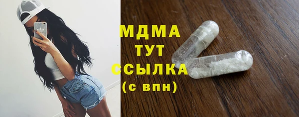 соль ск Белокуриха