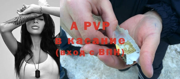 Альфа ПВП Балабаново