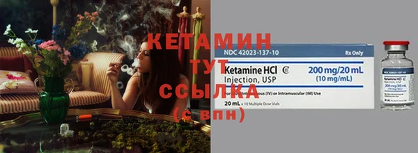стафф Балахна