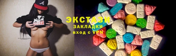 мет Беломорск