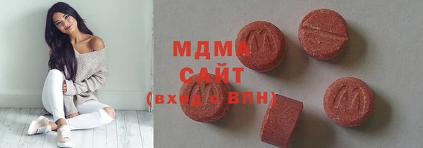 соль ск Белокуриха