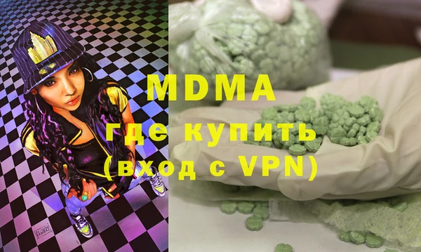 стафф Балахна