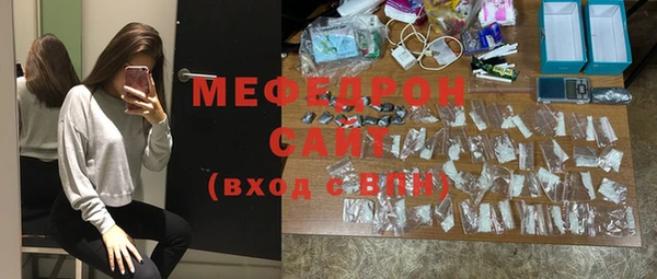 соль ск Белокуриха