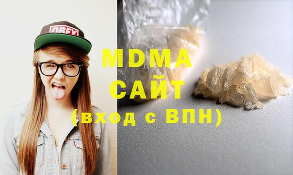 соль ск Белокуриха
