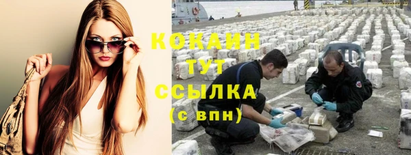 стафф Балахна
