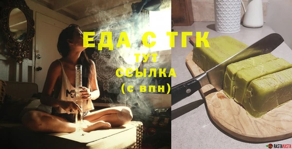 соль ск Белокуриха