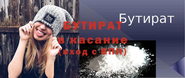мет Беломорск