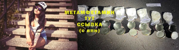 мет Беломорск