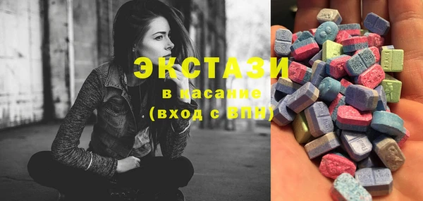 стафф Балахна