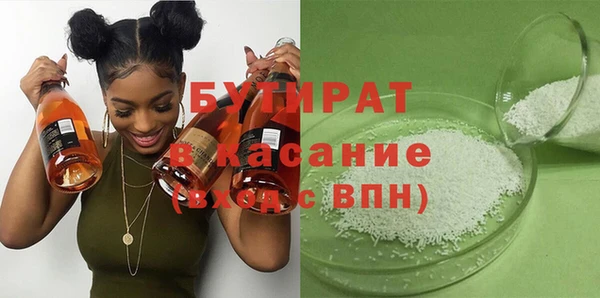мет Беломорск