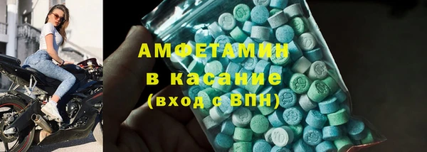мет Беломорск