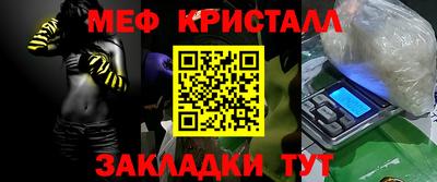 соль курить ск Сланцы