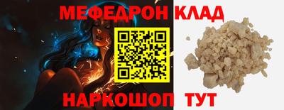 соль курить ск Сланцы