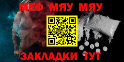 МДПВ Славгород