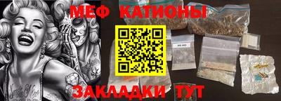 индика Славянск-на-Кубани