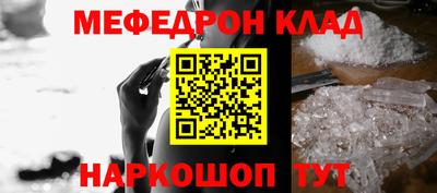 индика Славянск-на-Кубани