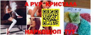 соль курить ск Сланцы