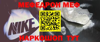 соль курить ск Сланцы