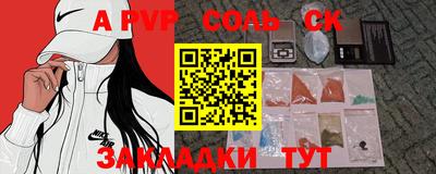 индика Славянск-на-Кубани