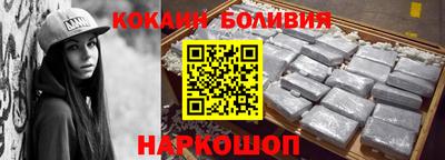 индика Славянск-на-Кубани