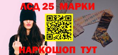индика Славянск-на-Кубани