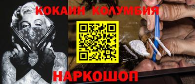 соль курить ск Сланцы