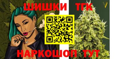 соль курить ск Сланцы