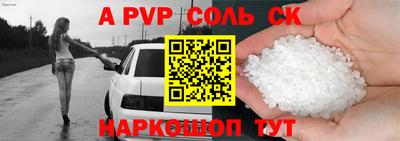 индика Славянск-на-Кубани