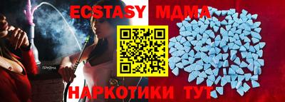 индика Славянск-на-Кубани