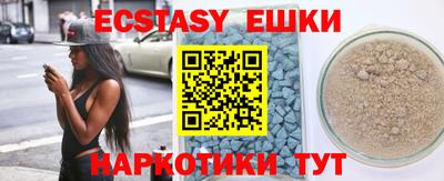 соль курить ск Сланцы
