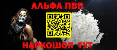 соль курить ск Сланцы