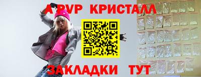 соль курить ск Сланцы