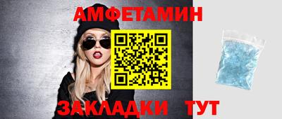 индика Славянск-на-Кубани