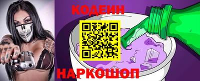 индика Славянск-на-Кубани