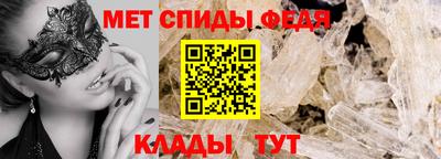 МДПВ Славгород