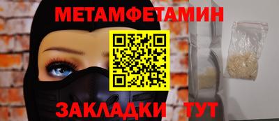 соль курить ск Сланцы