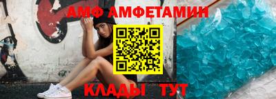 индика Славянск-на-Кубани
