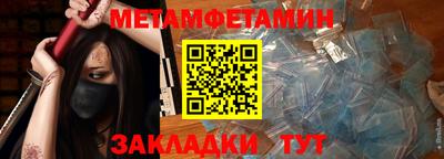 индика Славянск-на-Кубани