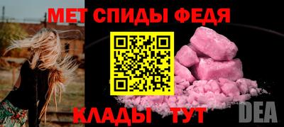 соль курить ск Сланцы