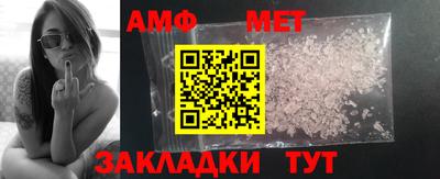соль курить ск Сланцы