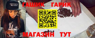 соль курить ск Сланцы